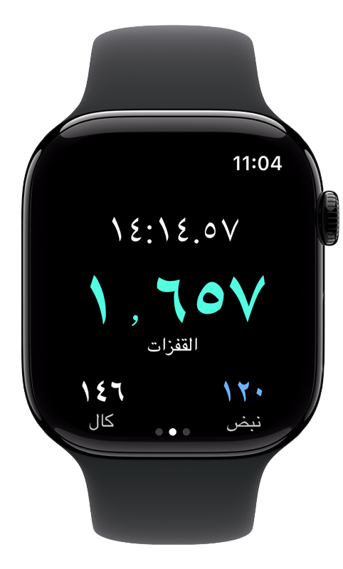 تتبع القفزات مباشرة على Apple Watch