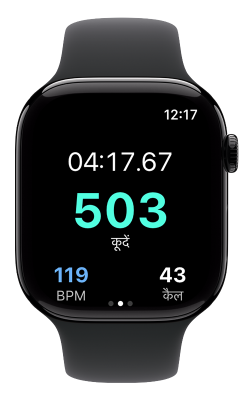 Apple Watch पर सीधे जंप ट्रैक करें