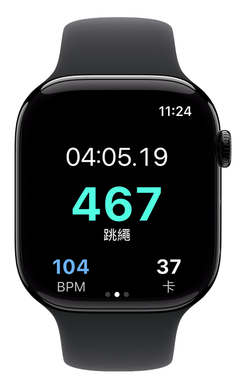 直接在 Apple Watch 上追蹤跳躍